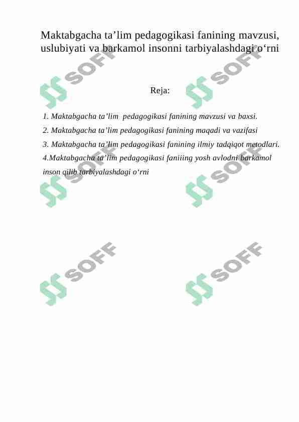 Maktabgacha ta’lim pedagogikasi fanining mavzusi, uslubiyati va barkamol insonni tarbiyalashdagi о‘rni 1