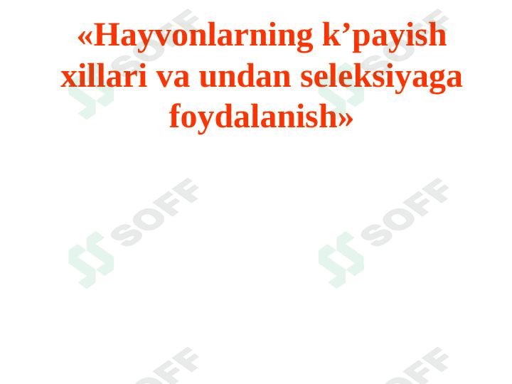 Hayvonlarning ko’payish xillari va undan seleksiyaga foydalanish 1