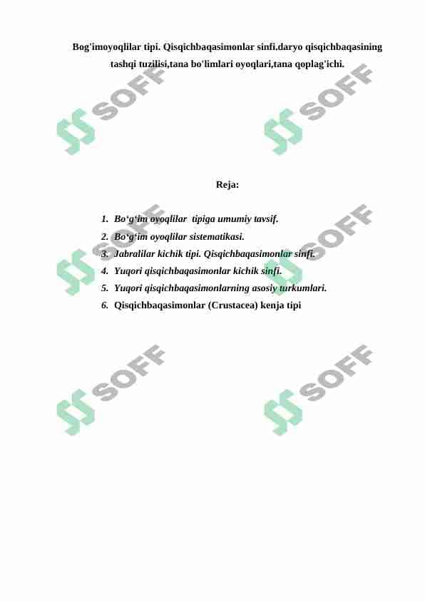 Bog'imoyoqlilar tipi. Qisqichbaqasimonlar sinfi.daryo qisqichbaqasining tashqi tuzilisi,tana bo'limlari oyoqlari,tana qoplag'ichi. 1