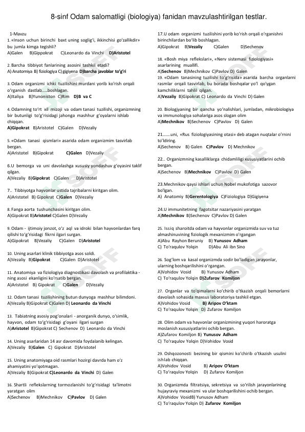 Biologiya fanidan mavzulashtirilgan testlar 1