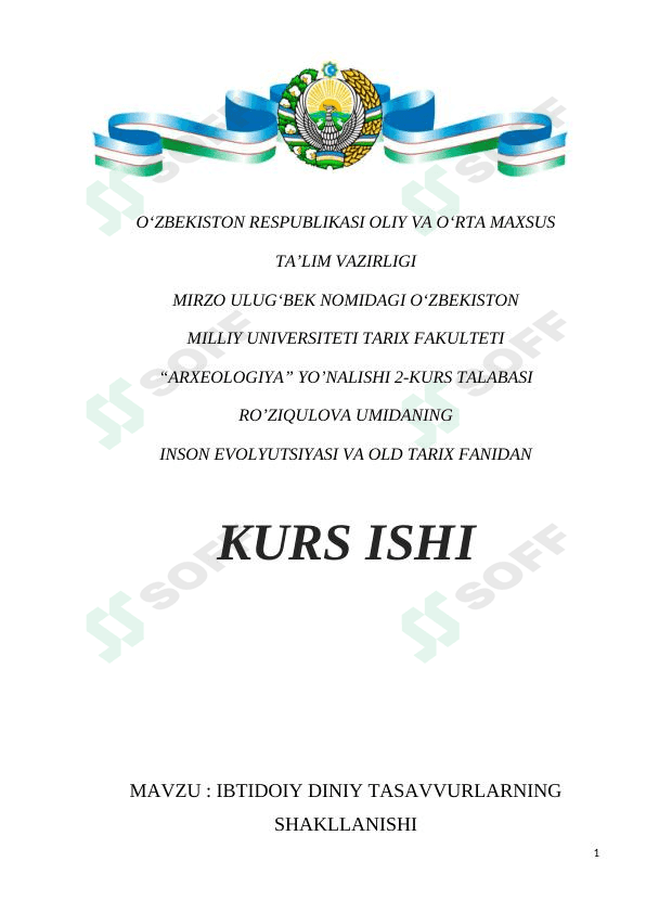 Ibtidoiy diniy tasavvurlarning shakllanishi 1