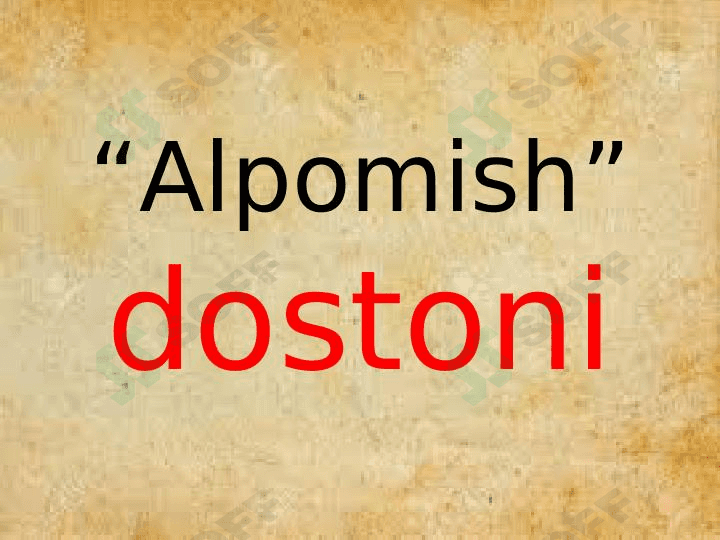 Alpomish dostoni 1