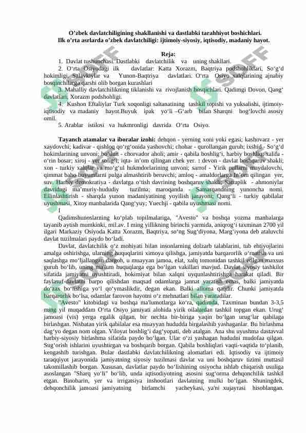 O'zbek davlatchiligining shakllanishi 1