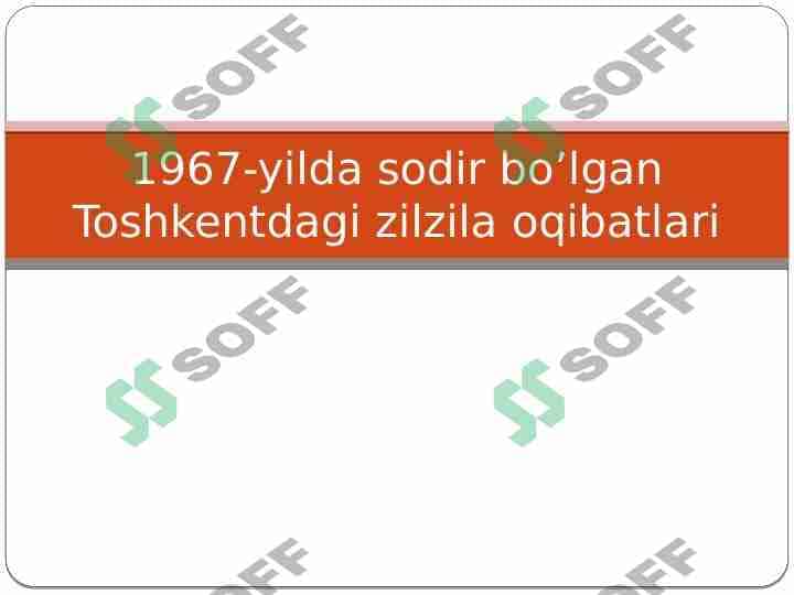 1967-yilda sodir bo’lgan Toshkentdagi zilzila oqibatlari 1
