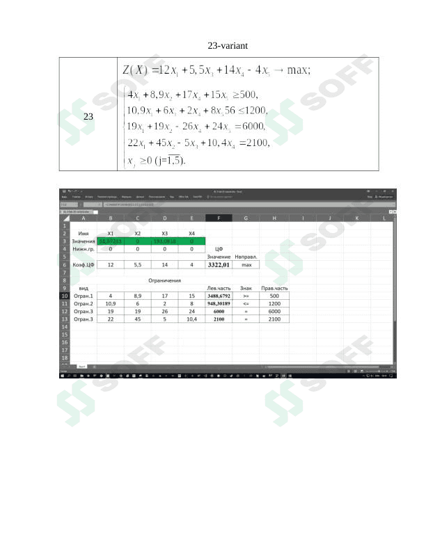 3-laboratoriya ishi 23-variant 1