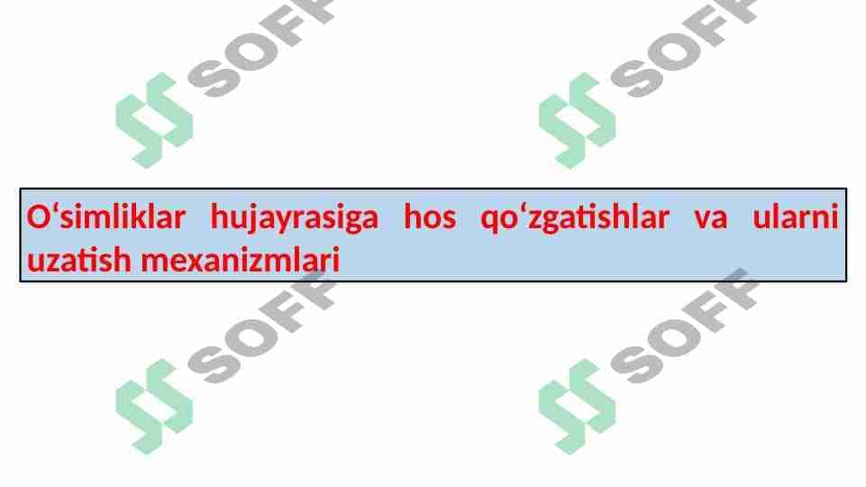 O‘simliklar hujayrasiga hos qo‘zgatishlar va ularni uzatish mexanizmlari 1