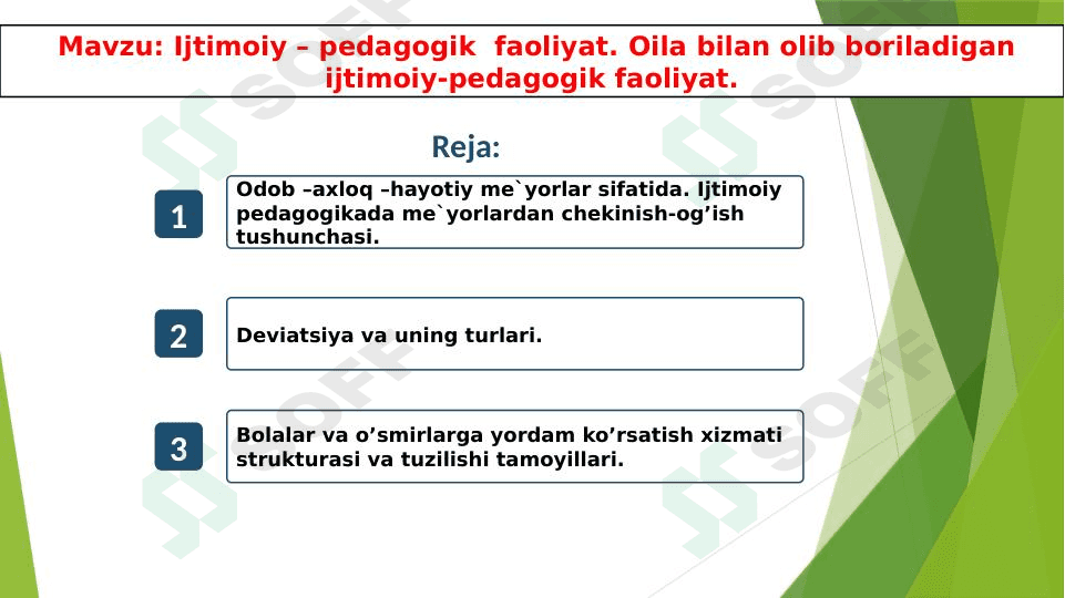 Ijtimoiy – pedagogik  faoliyat. Oila bilan olib boriladigan ijtimoiy-pedagogik faoliyat. 1