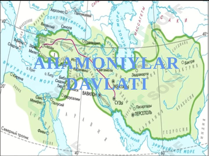 Ahamoniylar davlati 1