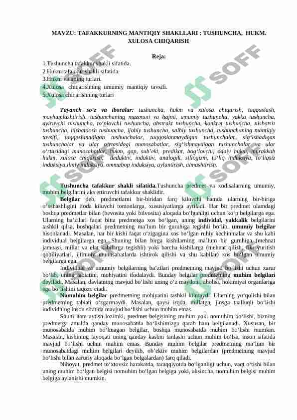 TAFAKKURNING MANTIQIY SHAKLLARI  TUSHUNCHA,  HUKM. XULOSA CHIQARISH 1