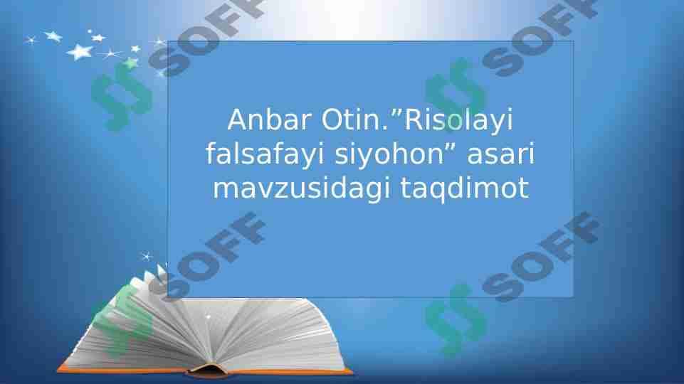 Anbar Otin."Risolayi falsafayi siyohon" 1