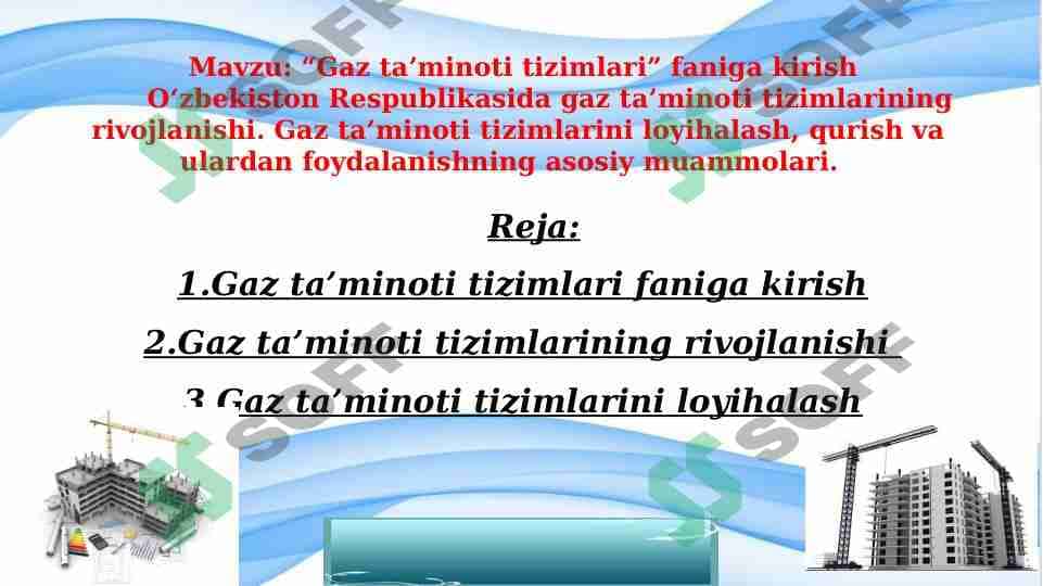 “Gaz ta’minoti tizimlari” faniga kirish        O‘zbekiston Respublikasida gaz ta’minoti tizimlarining rivojlanishi. Gaz ta’minoti tizimlarini loyihalash, qurish va ulardan foydalanishning asosiy muammolari. 1