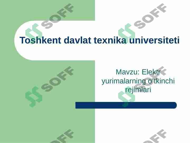 Elektr yurimalarning o’tkinchi rejimlari 1