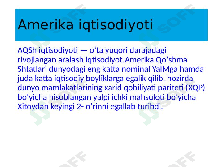 Amerika Iqtisodiyoti 1