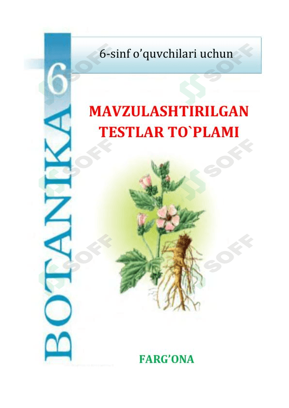 Biologiya fanidan mavzulashtirilgan testlar 1