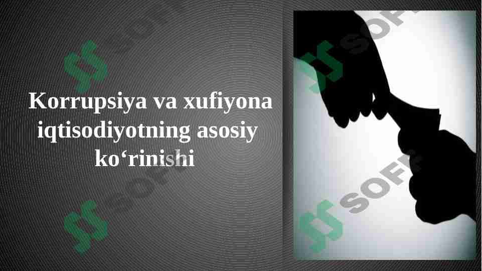 Korrupsiya va xufiyona iqtisodiyotning asosiy ko‘rinishi 1