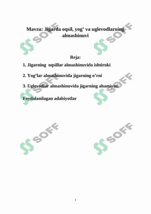 Jigarda oqsil, yog’ va uglevodlarning almashinuvi 1