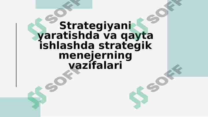 Strategiyani yaratishda va qayta ishlashda strategik menejerning vazifalari 1