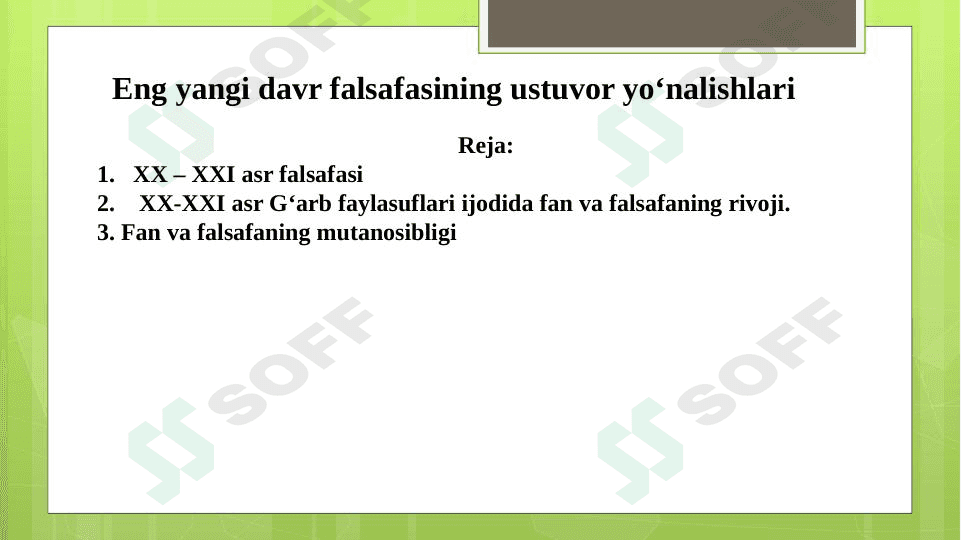 Eng yangi davr falsafasining ustuvor yo‘nalishlari 1
