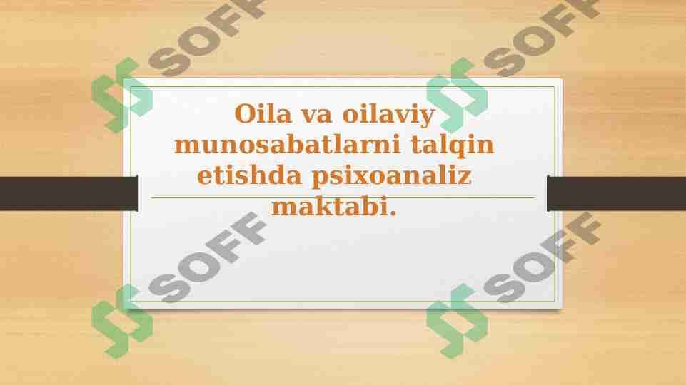 Oila va oilaviy munosabatlarni talqin etishda psixoanaliz maktabi. 1