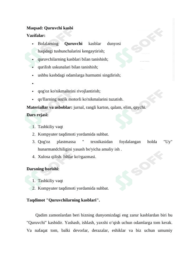 Quruvchi kasbi 1