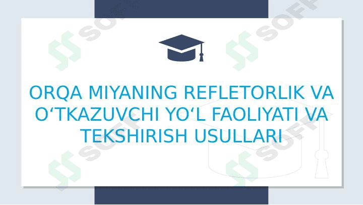 Orqa miyaning reflektorlik faoliyati 1