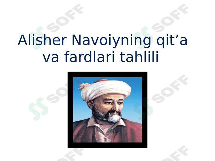 Alisher Navoiyning qit'a va fardlari tahlili 1