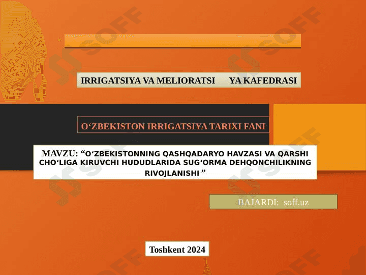 O‘ZBEKISTONNING QASHQADARYO HAVZASI VA QARSHI CHO‘LIGA KIRUVCHI HUDUDLARIDA SUG‘ORMA DEHQONCHILIKNING RIVOJLANISHI 1