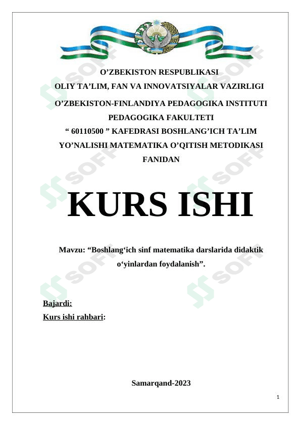 Boshlangʻich sinf matematika darslarida didaktik oʻyinlardan foydalanish kurs ishi 1