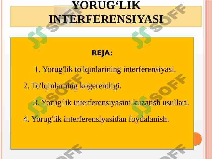 Yorug‘lik interferensiyasi 1