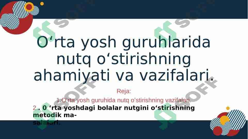 Oʻrta yosh guruhlarida nutq oʻstirish mashgʻulotlari nutq 1