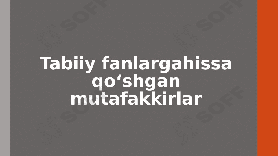 Tabiiy fanlarga hissa qoʻshgan mutafakkirlar 1