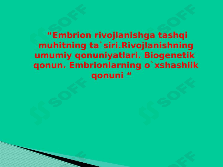 “Embrion rivojlanishga tashqi muhitning ta`siri.Rivojlanishning umumiy qonuniyatlari. Biogenetik  qonun. Embrionlarning o`xshashlik qonuni “ 1