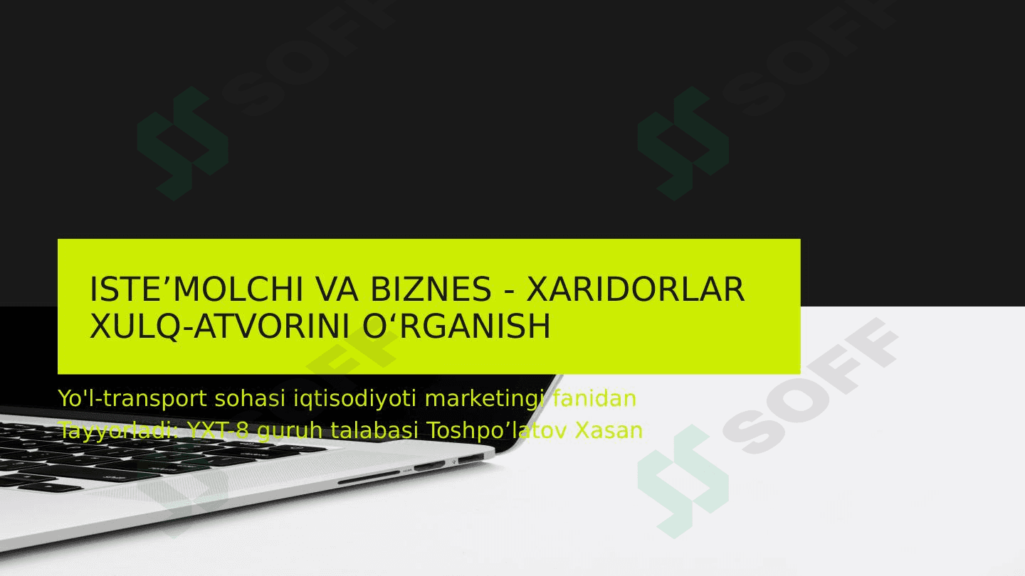 Iste’molchi va biznes - xaridorlar xulq-atvorini o‘rganish 1