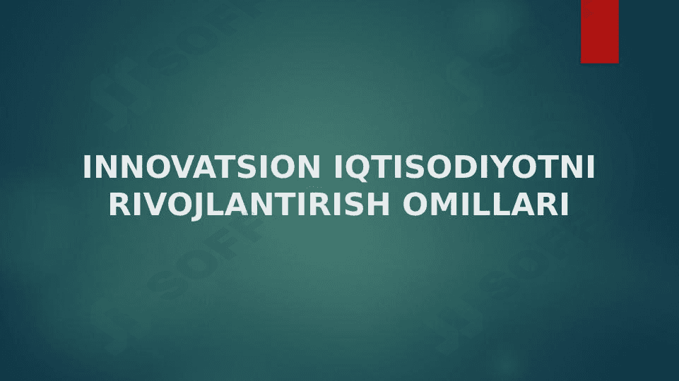 Innovatsion iqtisodiyotni rivojlantirish omillari 1