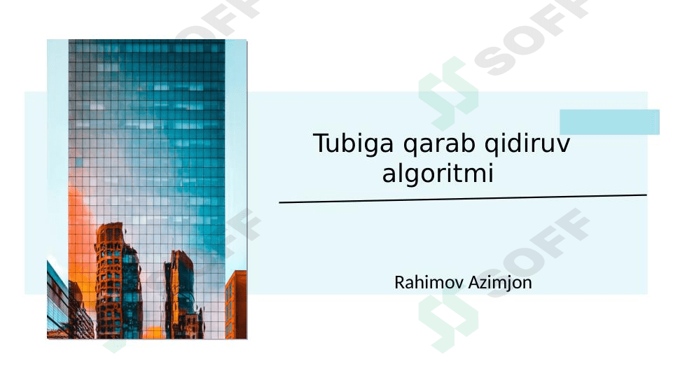 Tubiga qarab qidiruv algoritmi 1
