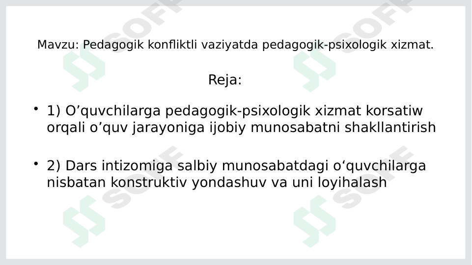 Pedagogik konfliktli vaziyatda pedagogik-psixologik xizmat 1