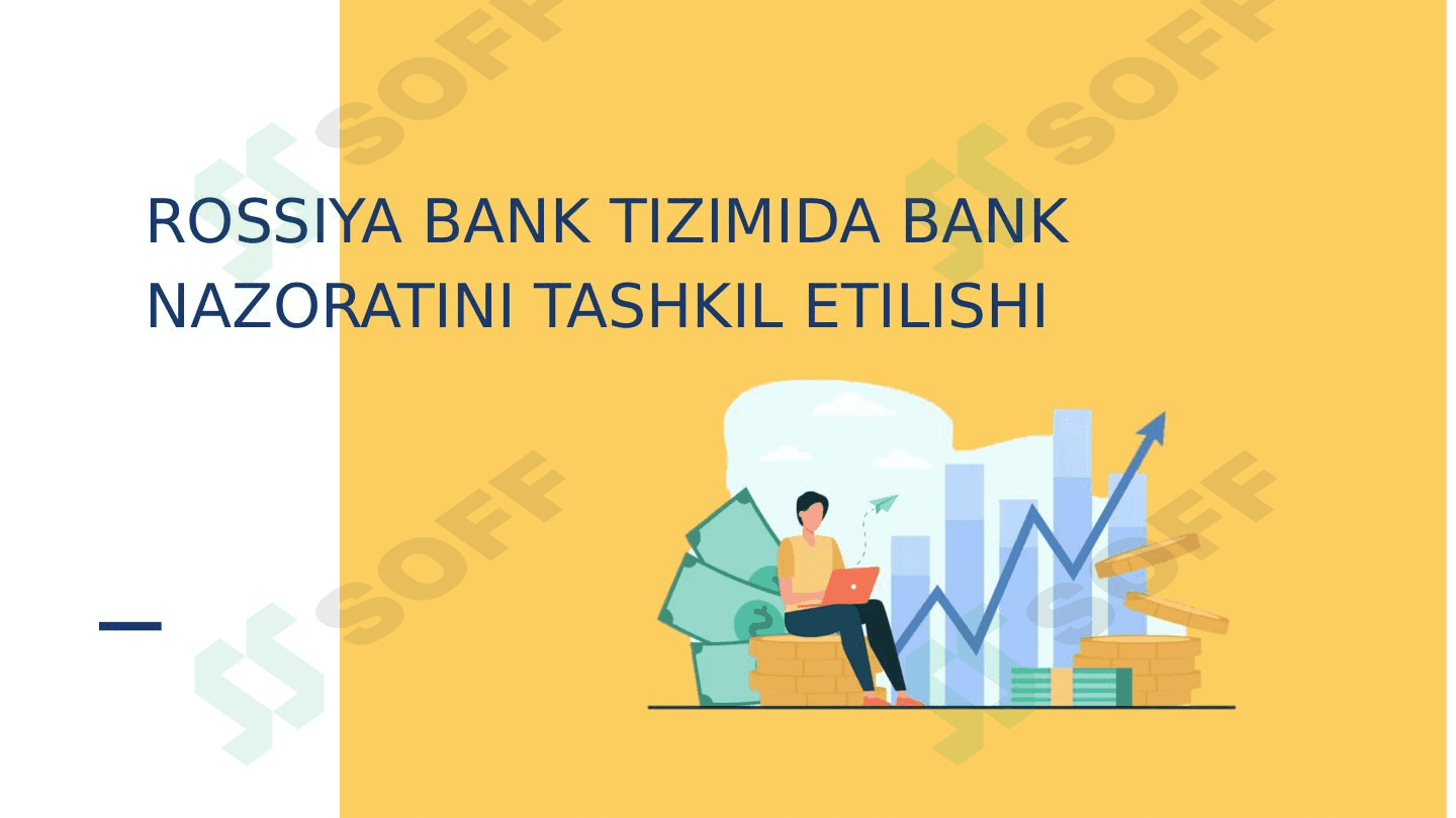Rossiya bank tizimida bank nazoratini tashkil etilishi 1