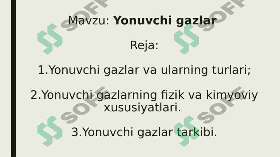 Yonuvchi gazlar 1