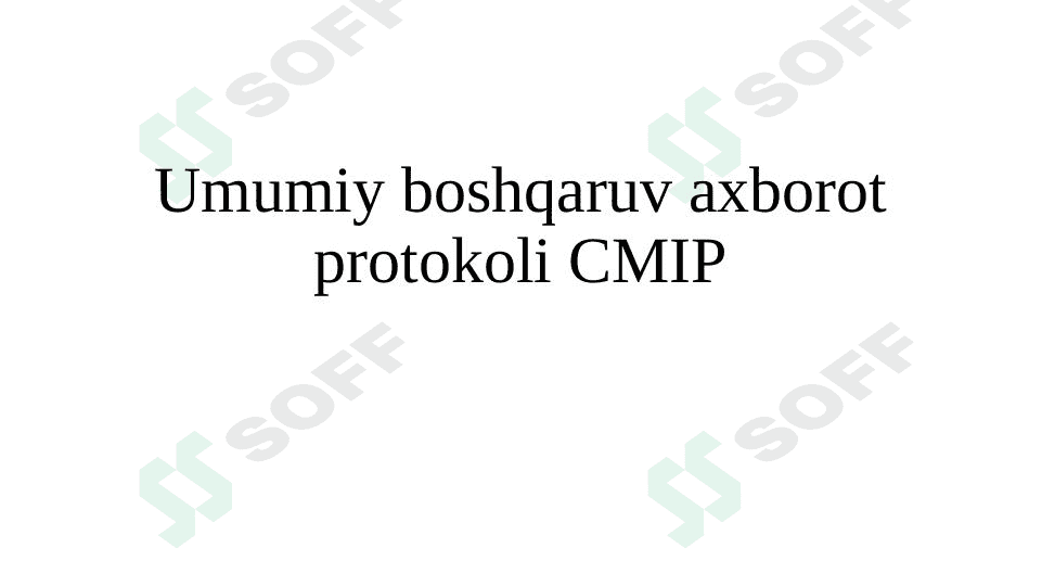 Umumiy boshqaruv axborot protokoli CMIP 1