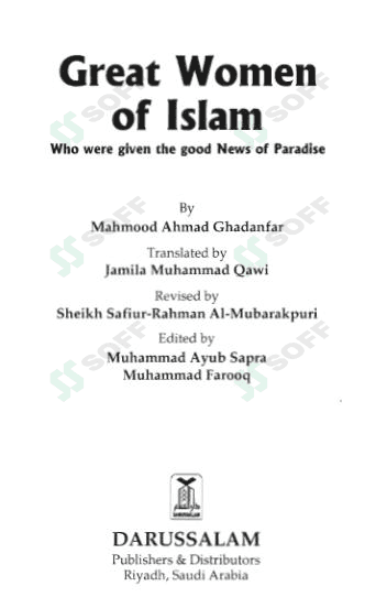 Great Women of Islam 1