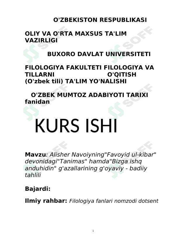 Alisher Navoiy 1