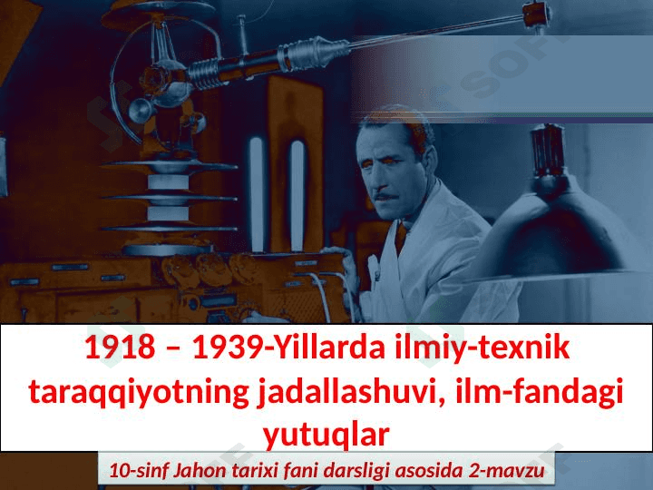 1918 – 1939-Yillarda ilmiy-texnik taraqqiyotning jadallashuvi, ilm-fandagi yutuqlar 1