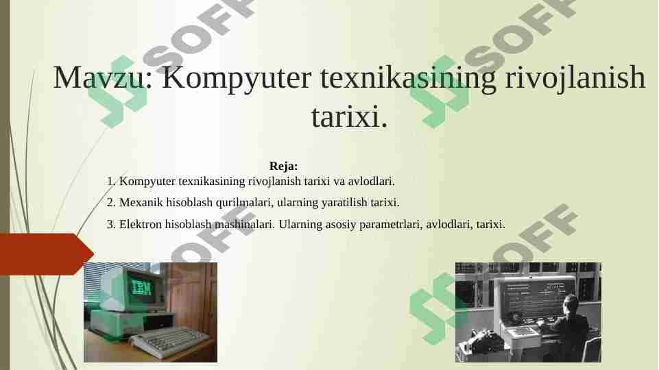 Kompyuter texnikasi tarixi 1