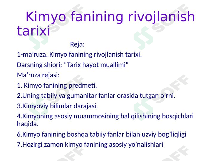 Kimyo fanini rivojlanish tarixi 1