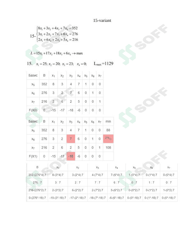 2-laboratoriya ishi 15-variant 1