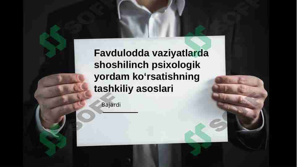 Favdulodda vaziyatlarda shoshilinch psixologik yordam koʻrsatishning tashkiliy asoslari 1