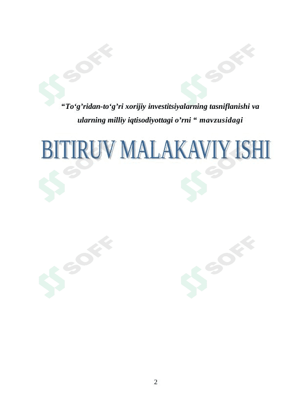 To'g'ridan-to'g'ri xorijiy investitsiyalarning tasniflanishi va ularning milliy iqtisodiyottagi o’rni 1