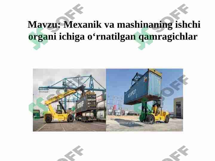 Mexanik va mashinaning ishchi organi ichiga o‘rnatilgan qamragichlar 1