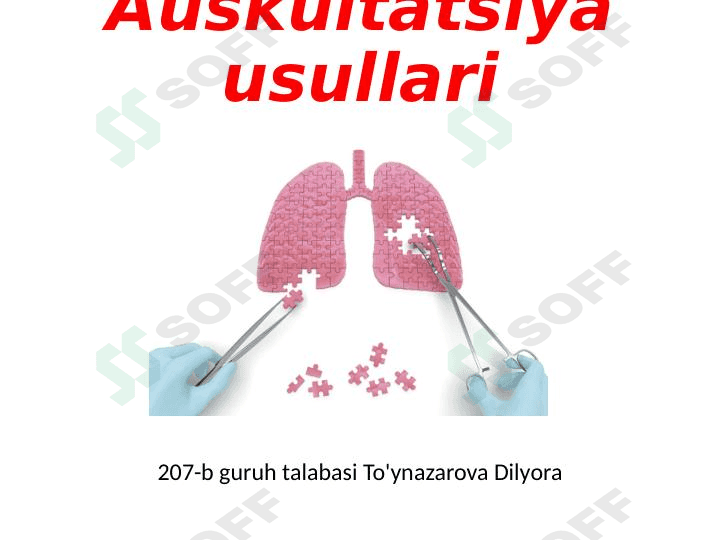 Ikp auskultatsiya 1