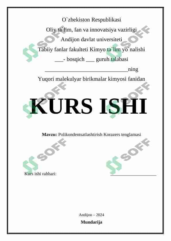Polikondensatlashtirish Korazers tenglamasi 1